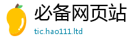 777888管家婆精准四肖加2025年新奥正版免费_五点来料